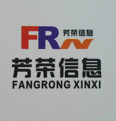 青島芳榮信息咨詢 專業服務助力企業決策與發展